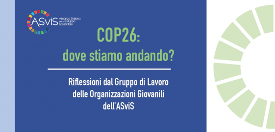 Cop26: dove stiamo andando?