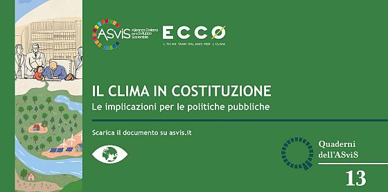 Ecco-ASviS: la riforma sugli artt. 9 e 41 è l’“upgrade” della nostra Costituzione