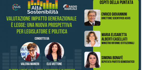 La Valutazione di impatto generazionale è legge: cosa cambia ora per il legislatore