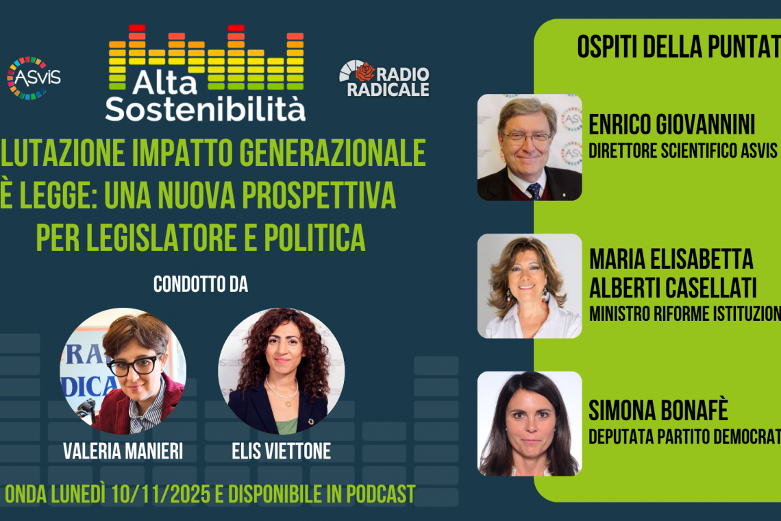La Valutazione di impatto generazionale è legge: cosa cambia ora per il legislatore